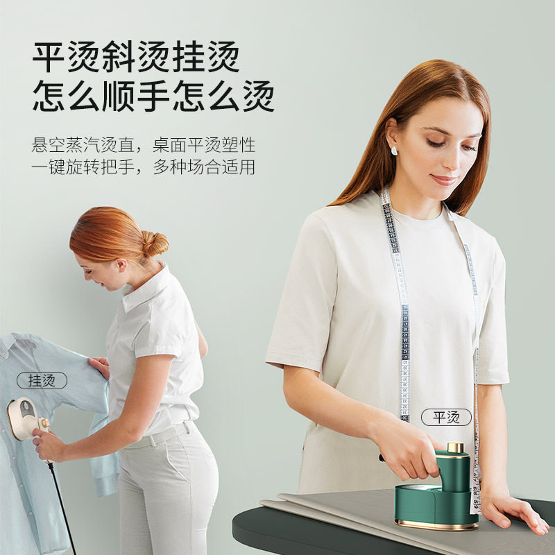 新折叠挂烫机手持便捷式电熨斗家用旅行迷你烫熨衣服神器干湿两用