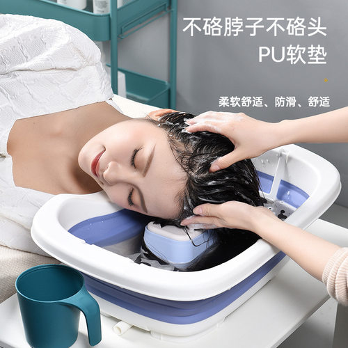 可折叠洗头盆平躺式老人孕妇月子洗头家用卧床病人床上洗头发