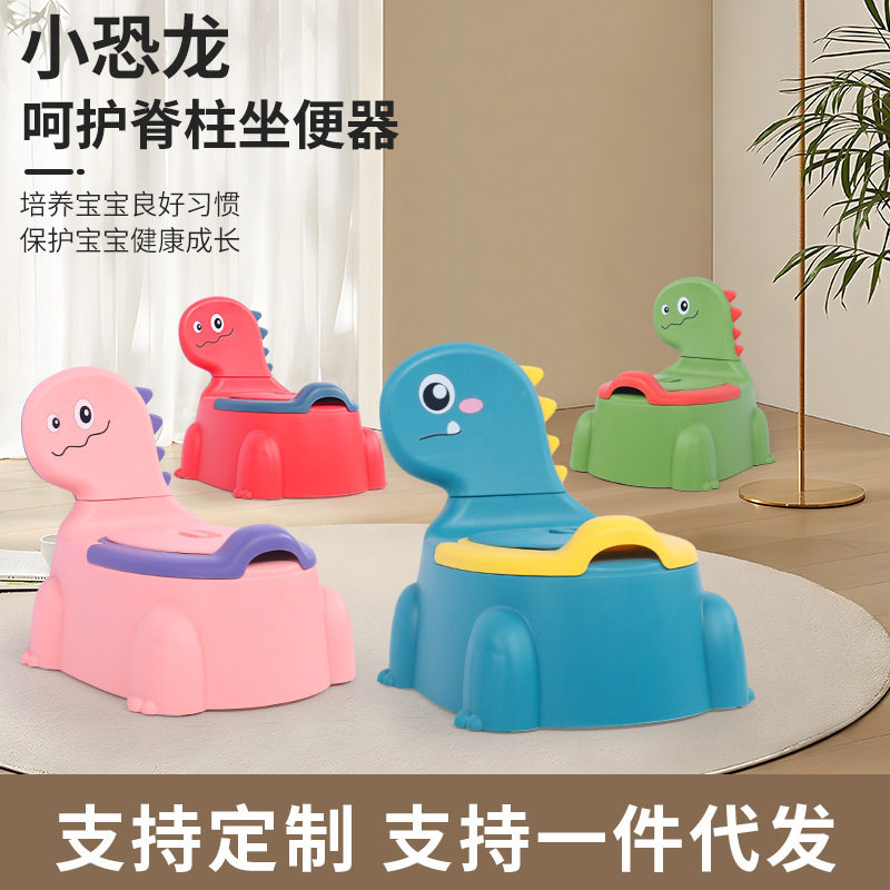 同享儿童马桶家用婴幼儿