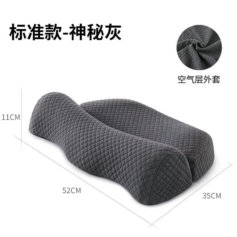 骨科护颈椎枕头枕芯记忆