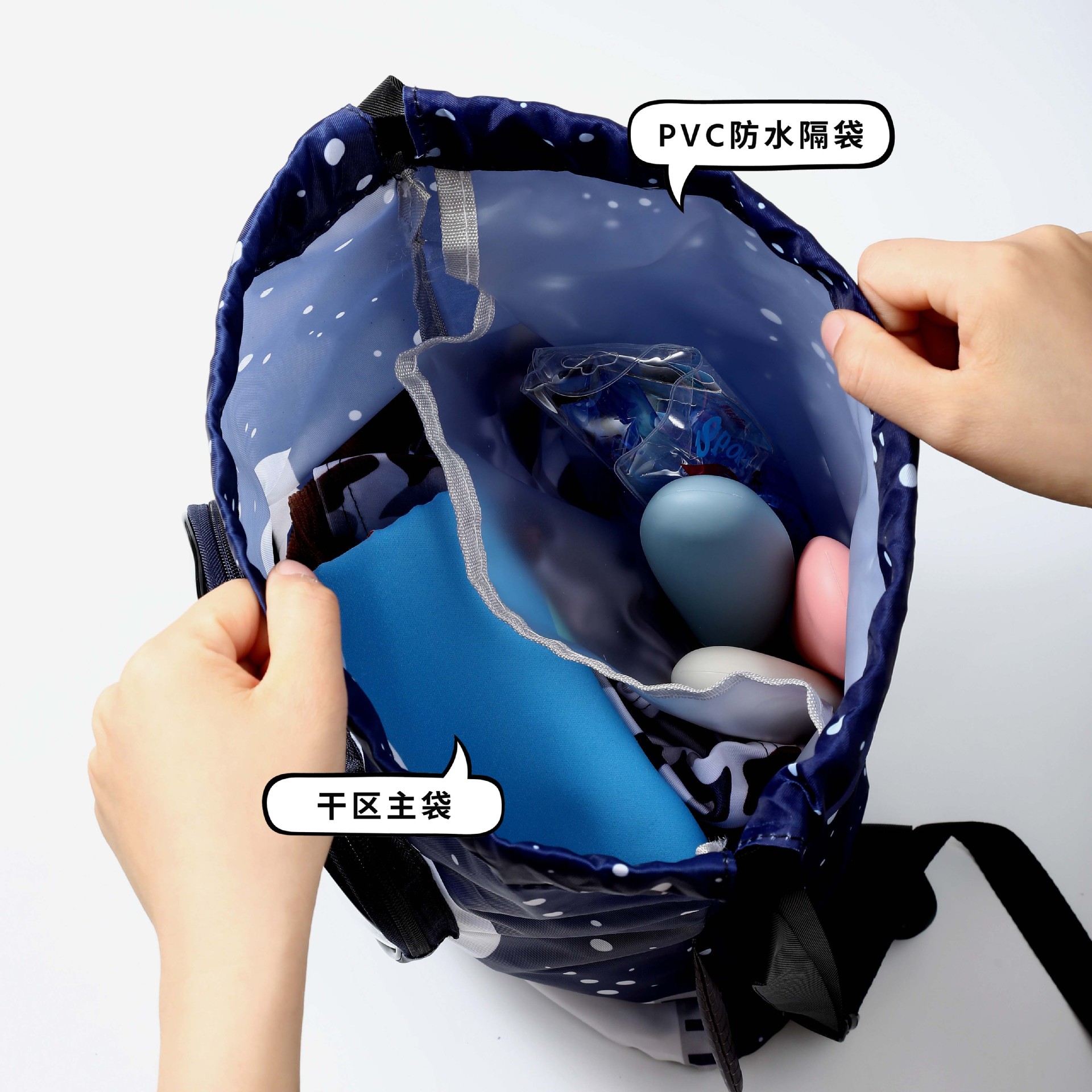 儿童游泳包干湿分离收纳