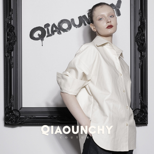 25秋冬上衣杏色平纹棉宽松衬衫 男友风衬衫 QIAOUNCHY俏云曦