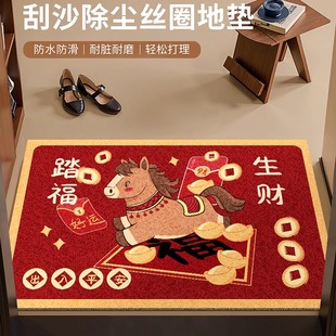 2026马年新款 红色入户门地垫进门脚垫丝圈蹭土耐磨防滑室内大门口