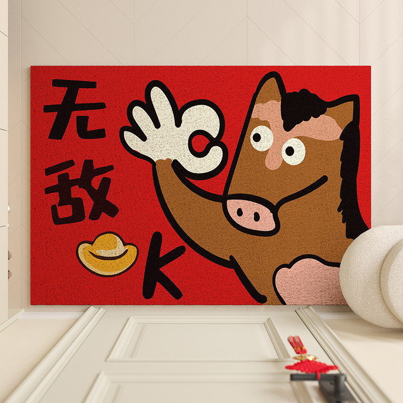 2026新款马年红色入户门地垫喜庆防滑垫除尘耐磨脚垫玄关门口地毯,居家布艺,入户地垫,淘宝优惠券,粉丝福利购,淘宝优惠卷