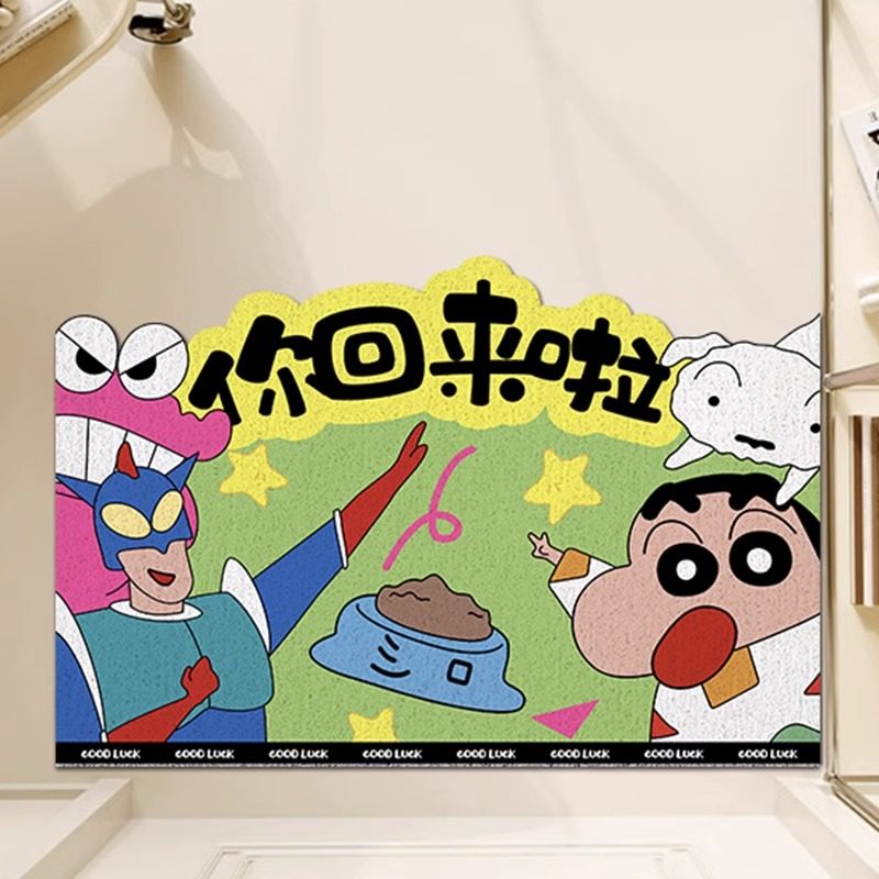可爱蜡笔小新丝圈地毯入户门地垫防滑进门门口家用脚垫厨房耐脏,居家布艺,家用脚垫,淘宝优惠券,粉丝福利购,淘宝优惠卷