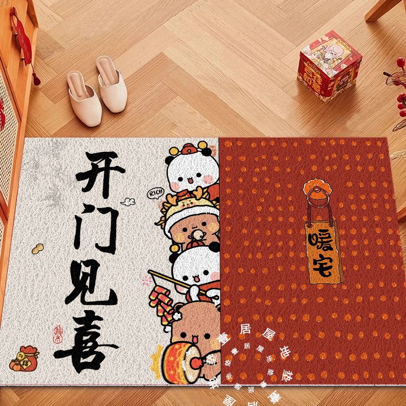 一二布布丝圈材质入户地垫