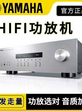 Yamaha/雅马哈 R-S202 \A-501/A801大功率立体声HIFI功放机高保真