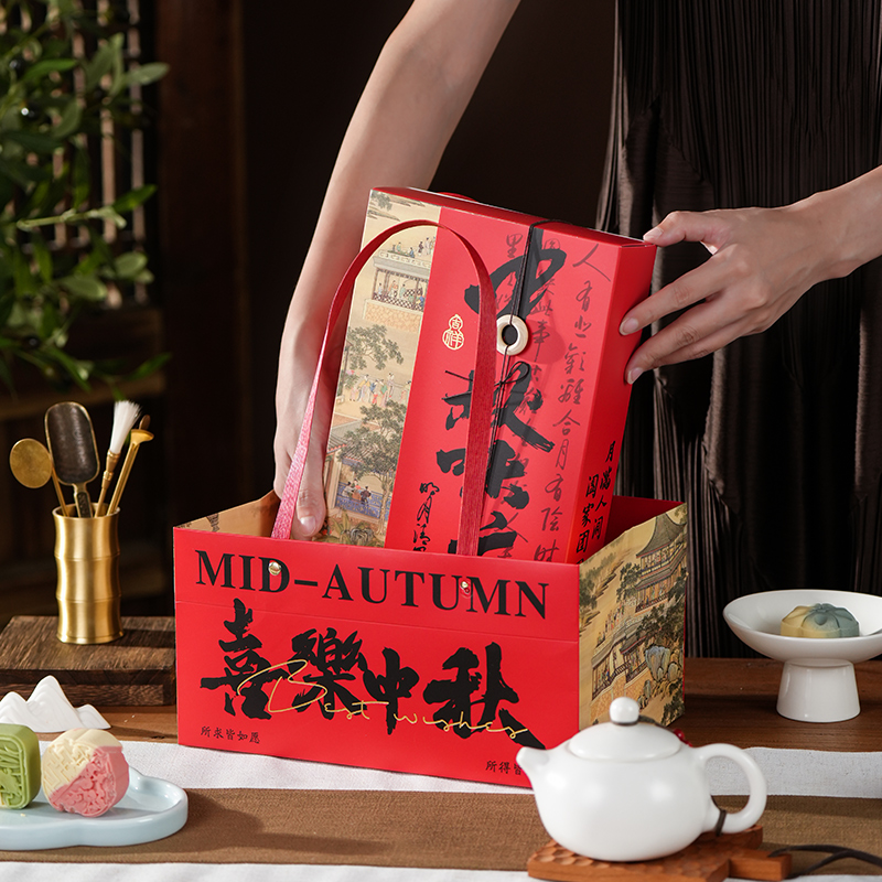 红色国风中秋月饼包装盒6粒装创意蛋黄酥礼盒冰皮月饼盒折叠空盒
