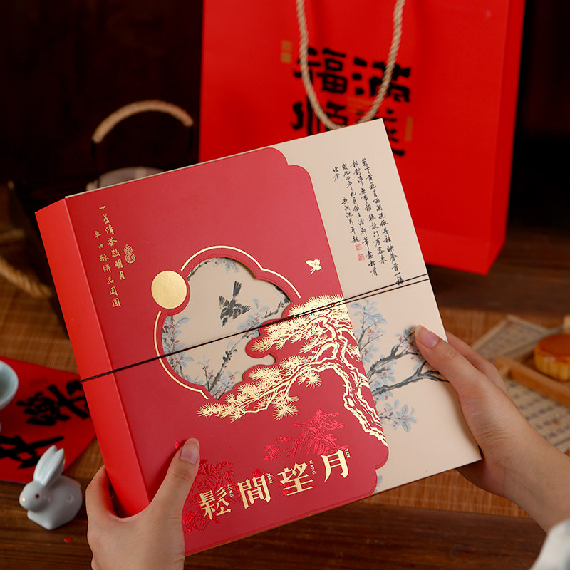 2026新款烫金月饼礼盒9粒中秋送礼月饼盒蛋黄酥包装盒6个装空盒子