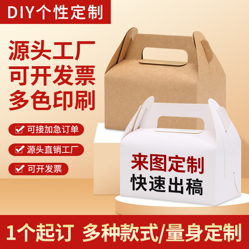礼悦蛋糕盒厂家直销定制图片