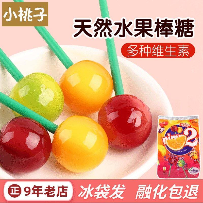 2德国二宝nimm棒棒糖儿童宝宝无网红添加进口水果汁糖果味婴零食使用感如何?