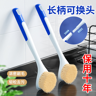 长柄洗锅刷子刷锅神器锅刷家用厨房专用洗碗刷毛刷多功能清洁刷子