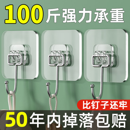 挂钩强力粘胶贴墙壁挂钩免打孔