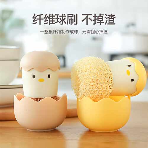 精美鸡蛋壳锅刷纳米清洁球刷厨房用品缝隙锅刷带柄洗锅刷