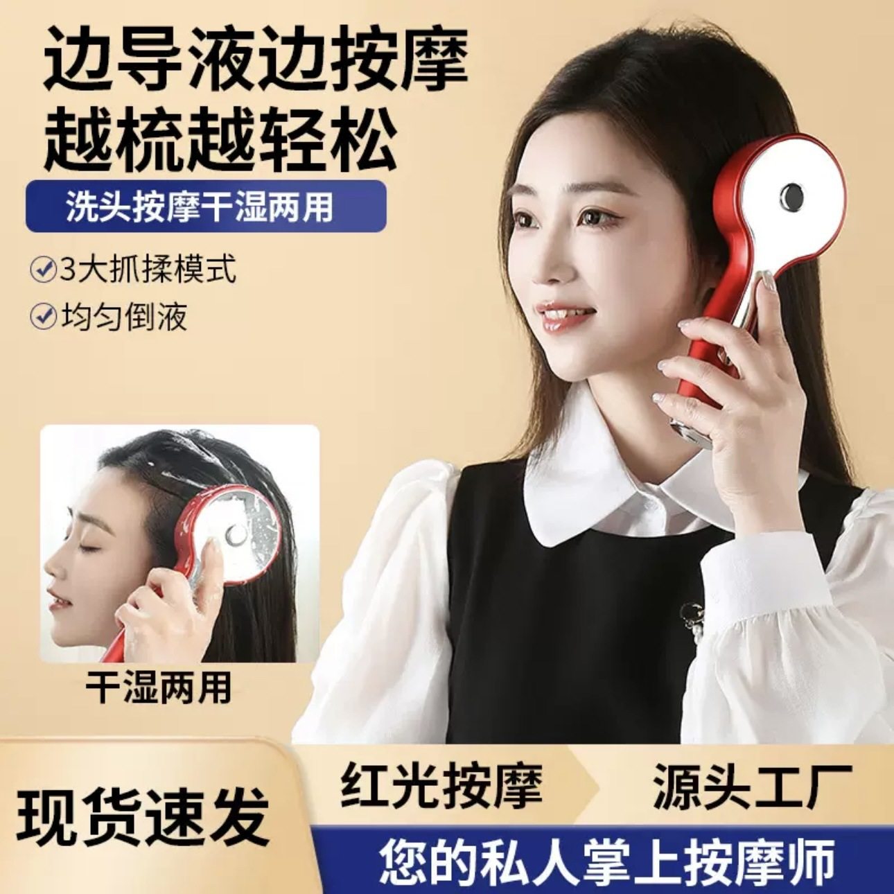 跨境红光导液按摩梳揉捏活络育发按摩器头皮上药器护发导液生发仪,个人护理/保健/按摩器材,头皮护理仪,淘宝优惠券,粉丝福利购,淘宝优惠卷