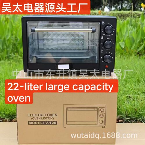 跨境出口oven英文大容量48L电烤箱多功能智能面包烘焙烘烤一体机