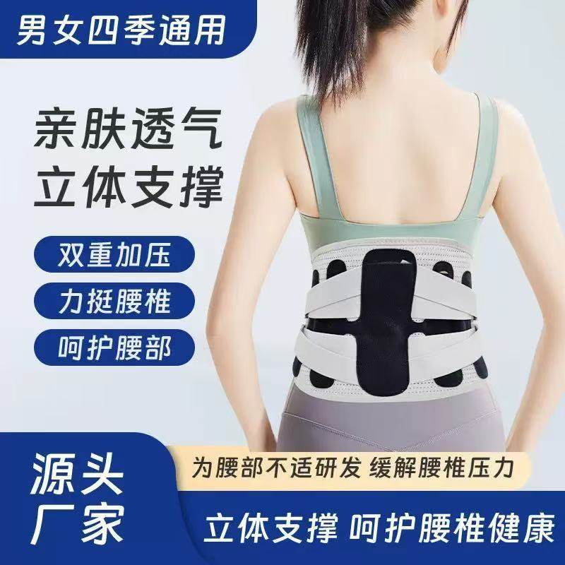 新款热压护腰带透气护腰可调节支撑腰部固定带健身钢板支撑护腰带,运动/瑜伽/健身/球迷用品,其他运动护具,淘宝优惠券,粉丝福利购,淘宝优惠卷