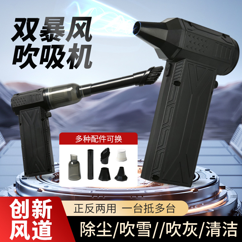 手持涡轮暴力风扇11万转高速无刷手持户外小风炮便携式迷你吸尘器