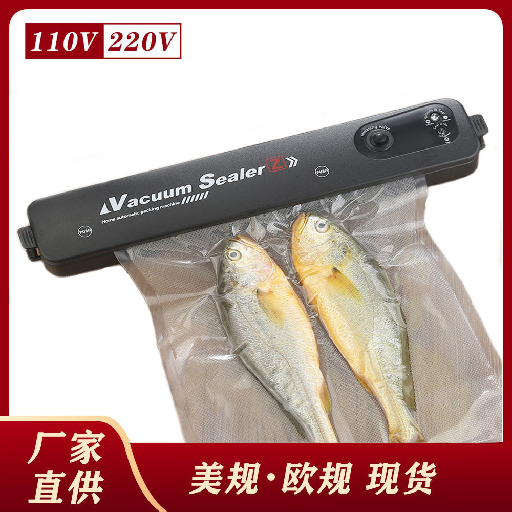 家用真空包装机110v自动封口机抽真空食品保鲜机塑封机零食封口器