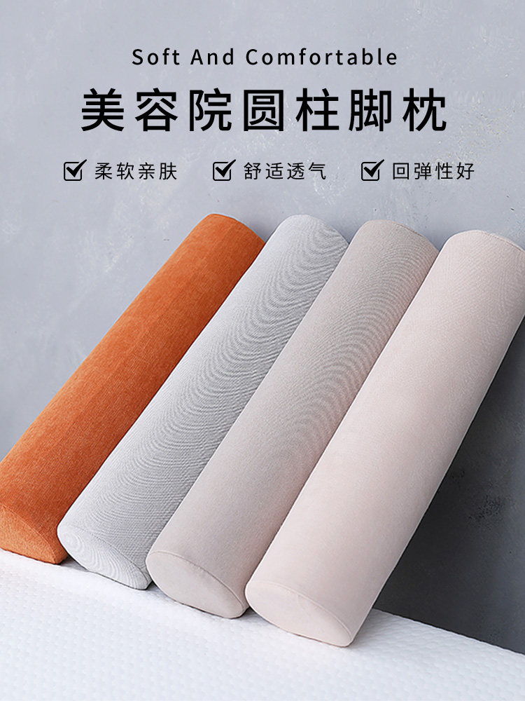 心跳美容足枕，长美容足枕，按摩枕，颈椎枕，躺卧枕，美容床腿枕