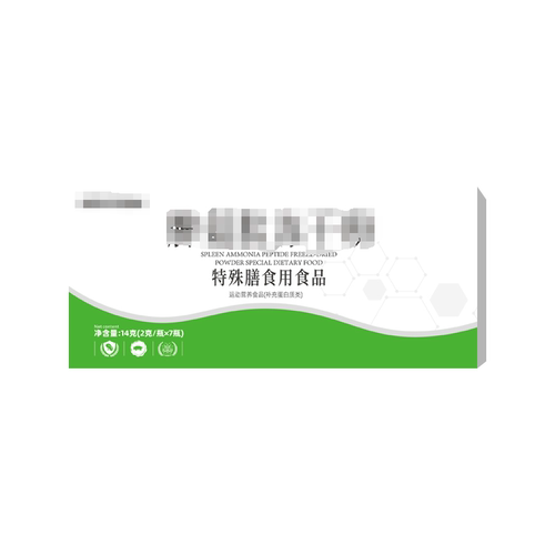 复克托百丽金脾肽冻干粉猪脾肽猪脾肽冻干粉顺丰速发正品保证