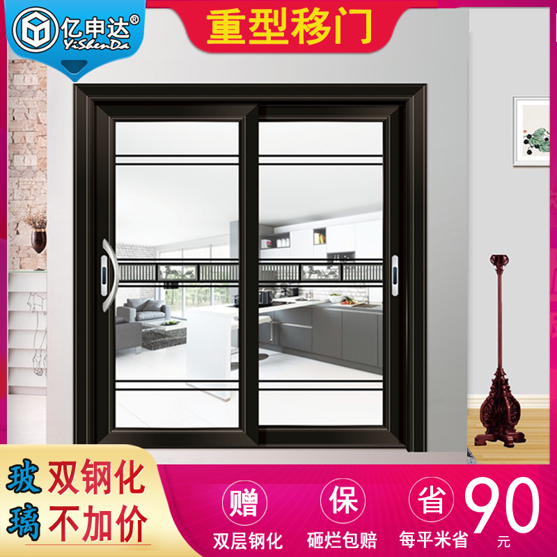 高档厨款定制阳台推拉门 新型移门 钢化玻璃重房推拉门 定做奢华