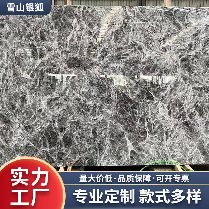 厂家定制天然大理石雪山银狐家用酒店轻奢楼梯地砖通铺客厅背景墙