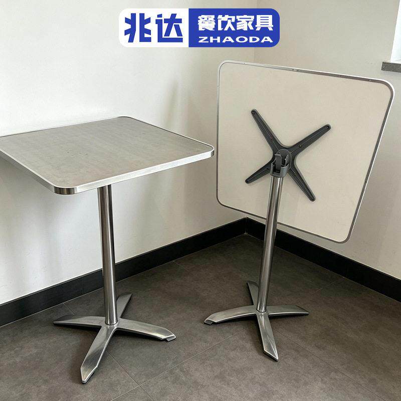 跨境折叠桌子工业风不锈钢洽谈桌多功能现简约酒吧桌户外吧桌