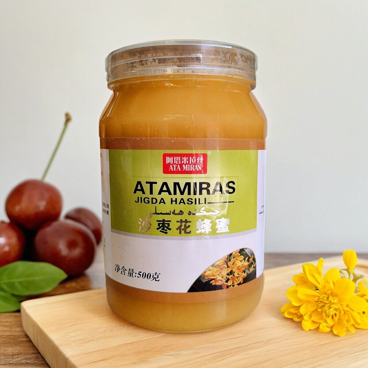新疆特产和田沙枣花蜂蜜特色沙漠戈壁沙枣蜜阿塔米拉丝1000克包邮