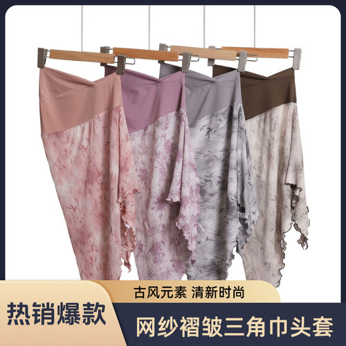 网纱褶皱三角巾印花头套