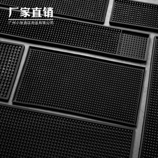 长吧垫 方吧垫 酒吧吧台垫 吧台用具品 长方型吧垫 酒吧专用杯垫
