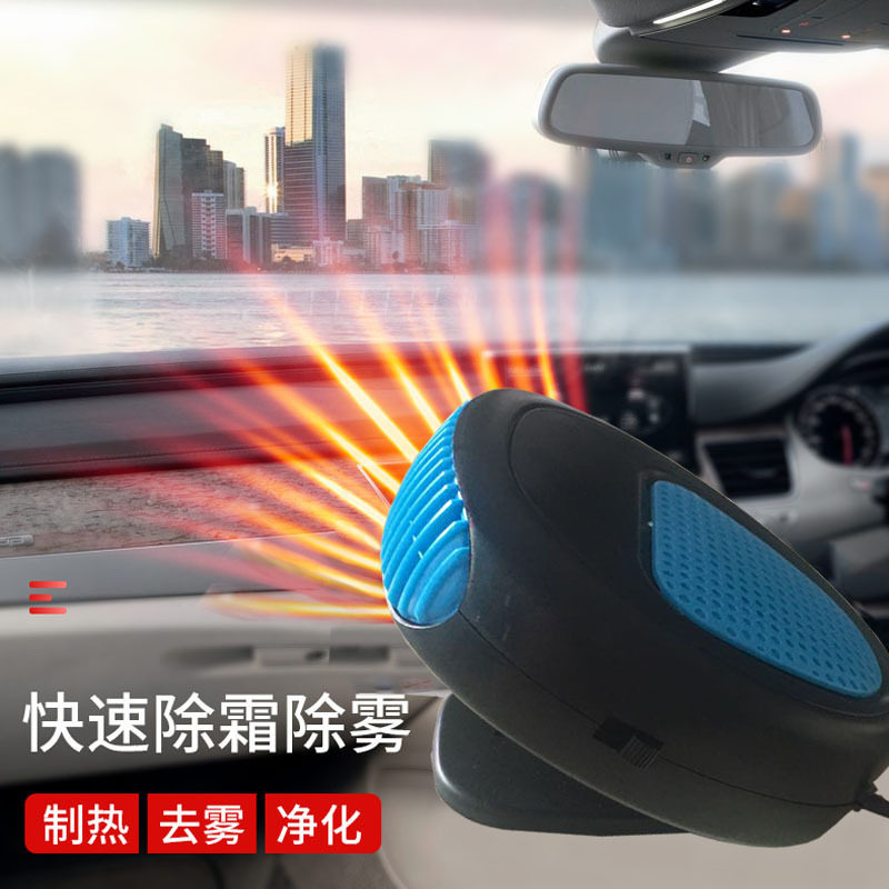 shoeswomen车载暖风机汽