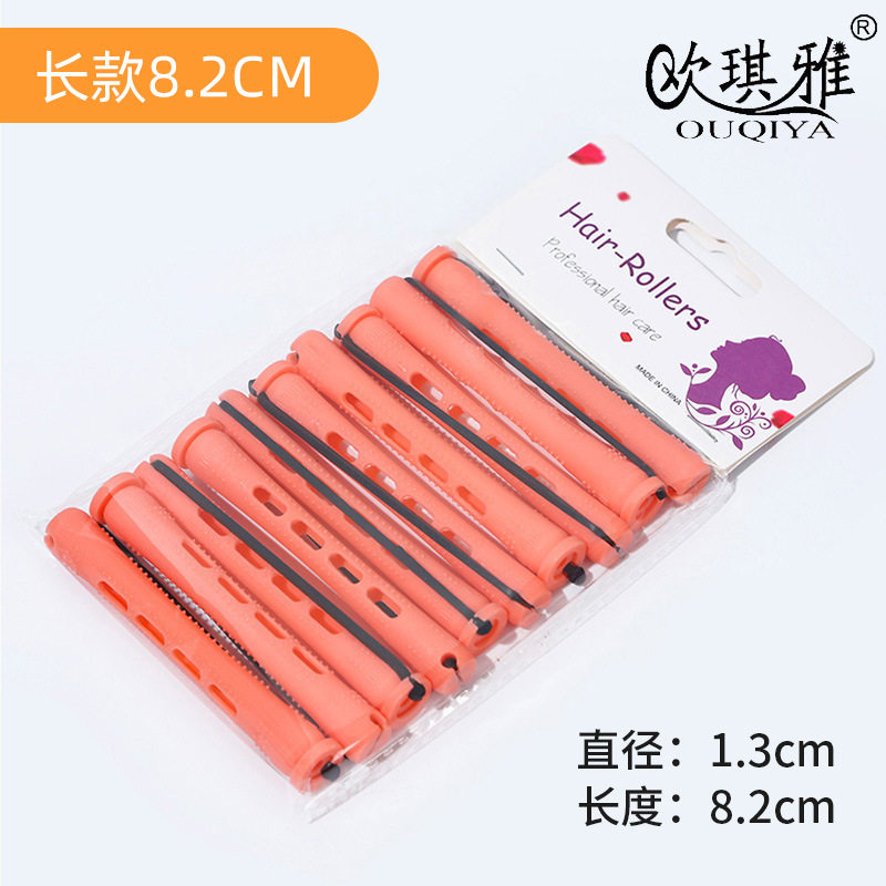 直供带盖皮筋卷发筒不伤