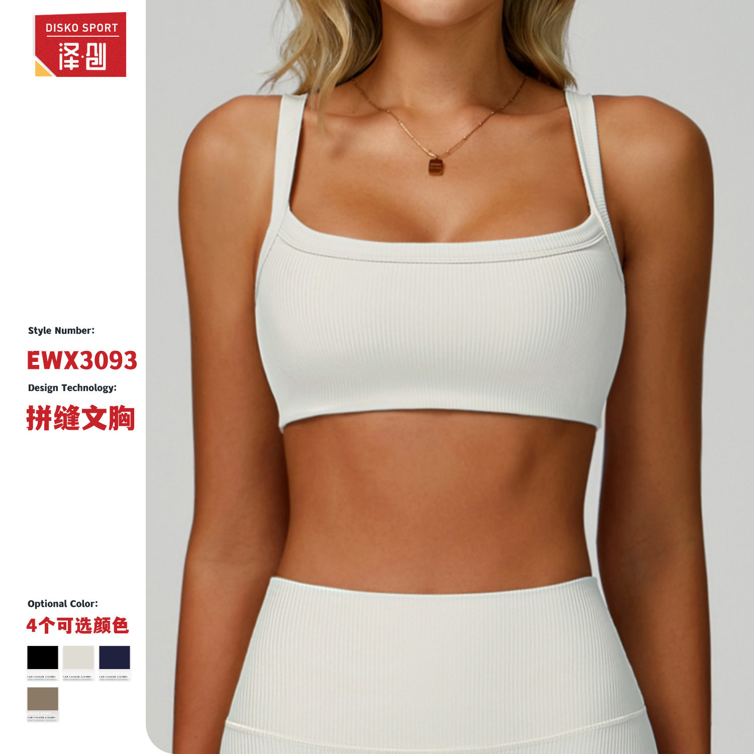 womenclothes跨境双肩带