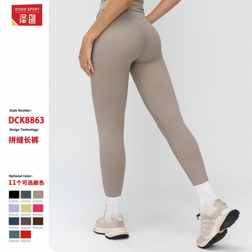 womenclothes泽创磨毛紧