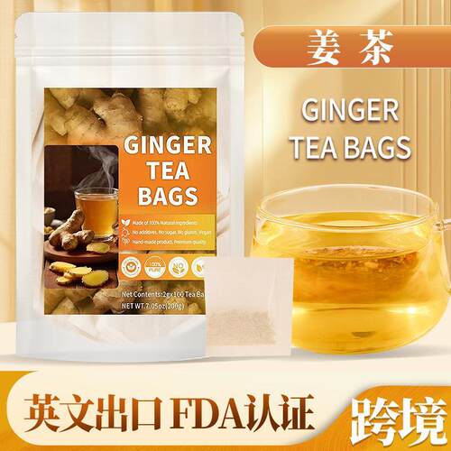 Ginger Tea Bags去寒暖胃姜茶女生驱寒浓姜汤汁独立小包装养生茶