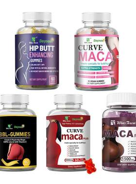 跨境现货棉花糖臀部软糖Maca BBL Hip butt enhancing gummies
