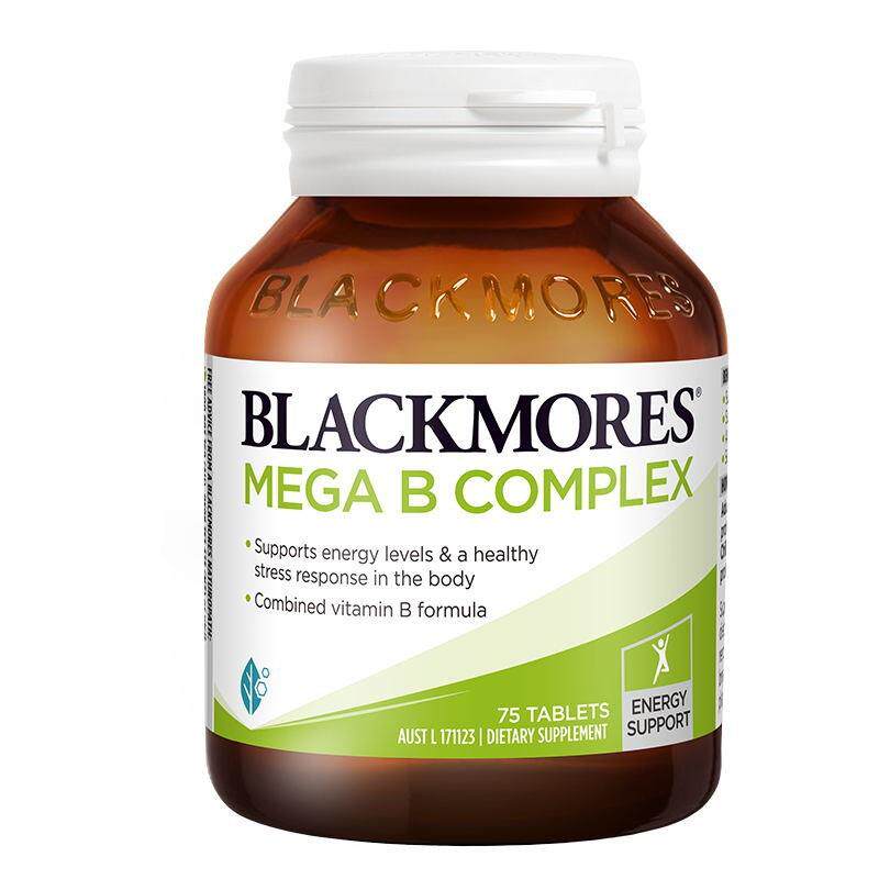 Compound Vitamin B Family复合维生素B族亢压片75粒 成人维生素b