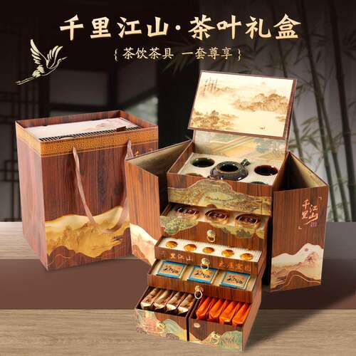千里江山六大名茶红茶金骏眉Jin Jun Mei乌龙茶Oolong tea普洱茶