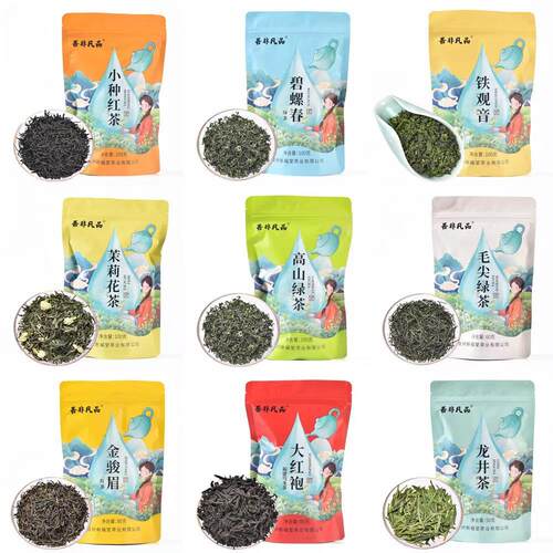 超市袋装茶叶便利店供应绿茶铁观音乌龙茶茉莉花茶小种红茶拉链袋