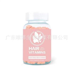 Biotin Gummies生物素软糖头发皮肤和指甲生长