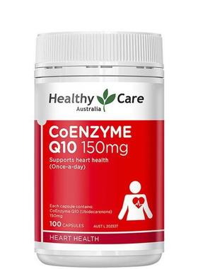 澳洲 辅酶Q10软胶囊150mg辅酶coenzyme Q10保护心脏品100粒