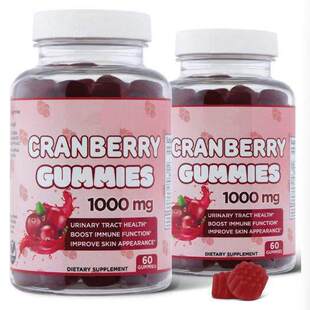 蔓越莓软糖 Cranberry gummies泌尿道健康素食软糖女性