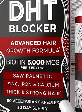 DHT 阻断剂胶囊DHT blocker capsules生物素 锯棕榈头发