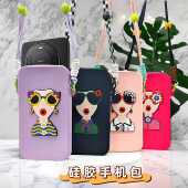 ins风时尚 可爱多巴胺多功能硅胶可伸缩手机斜挂包便携百搭小包包