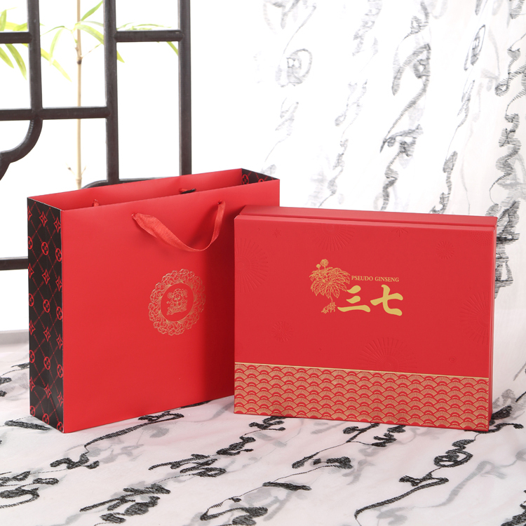 新款三七礼盒空盒高档三七包装盒三七礼品盒文山三七切片盒子包邮