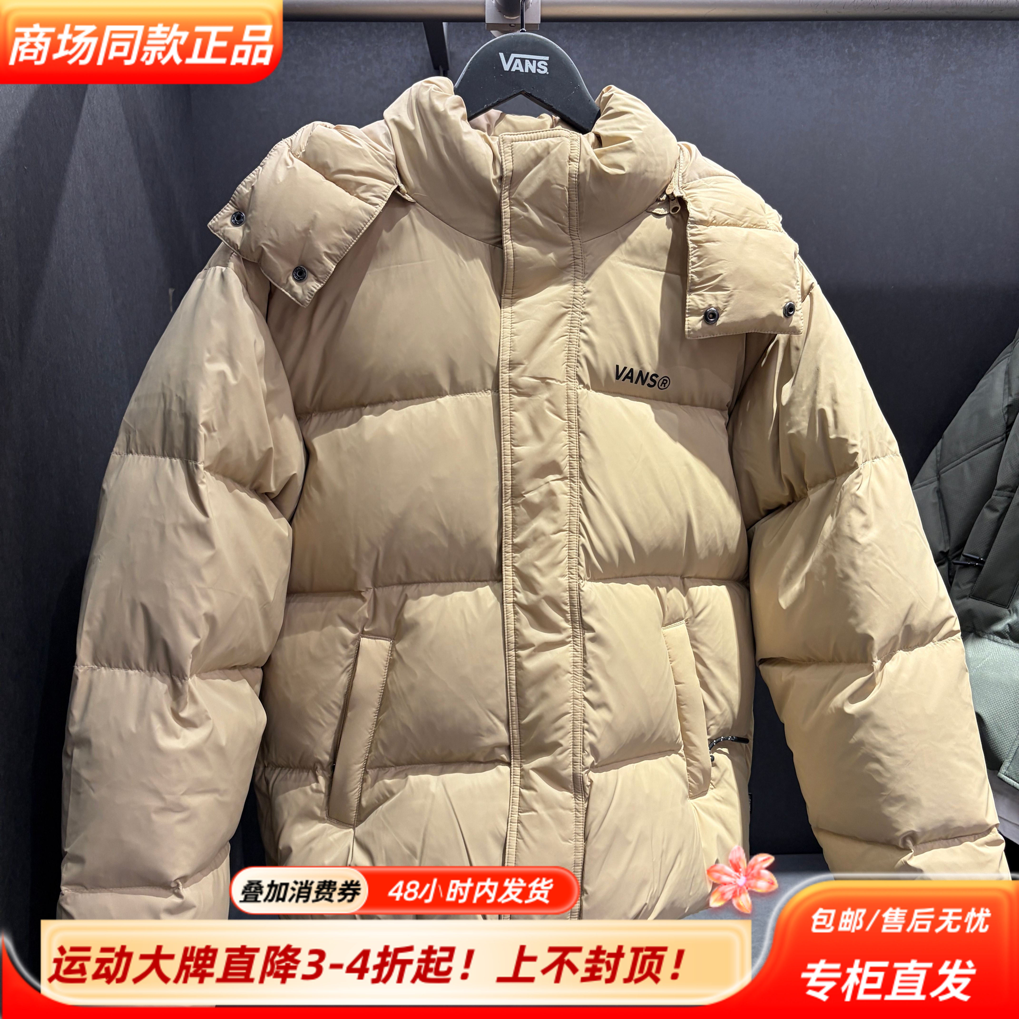 Vans/范斯25冬季新款保暖舒适80灰鸭绒连帽羽绒服VN000RVT4MG