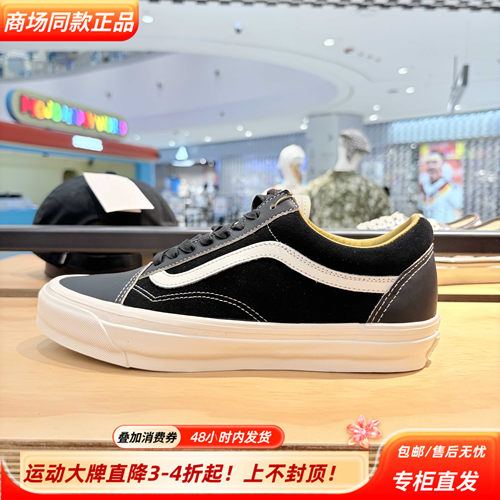 VANS范斯26秋新款LX Old Skool男女运动休闲潮流板鞋VN000D9JBLA
