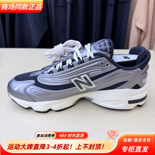 NewBalanceNB 1000系列25新款复古耐磨透气低帮跑步鞋M1000SL