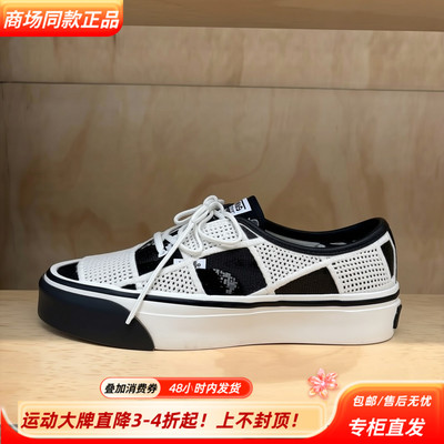 VANS范斯LX Authentic 44 Shell Knit运动鞋系带板鞋VN000Y0RFDB